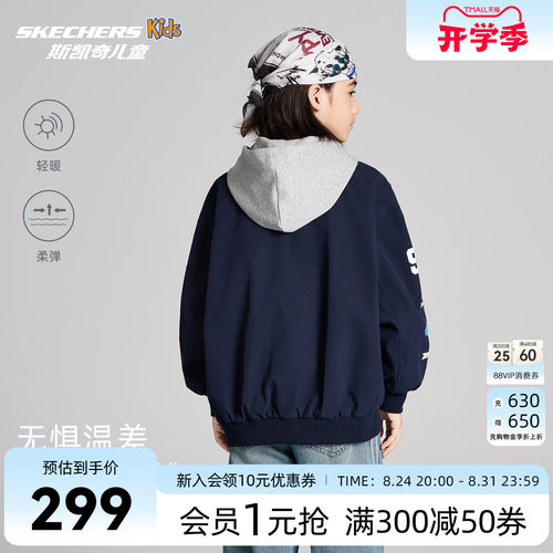 斯凯奇儿童连帽外套SkechersKids