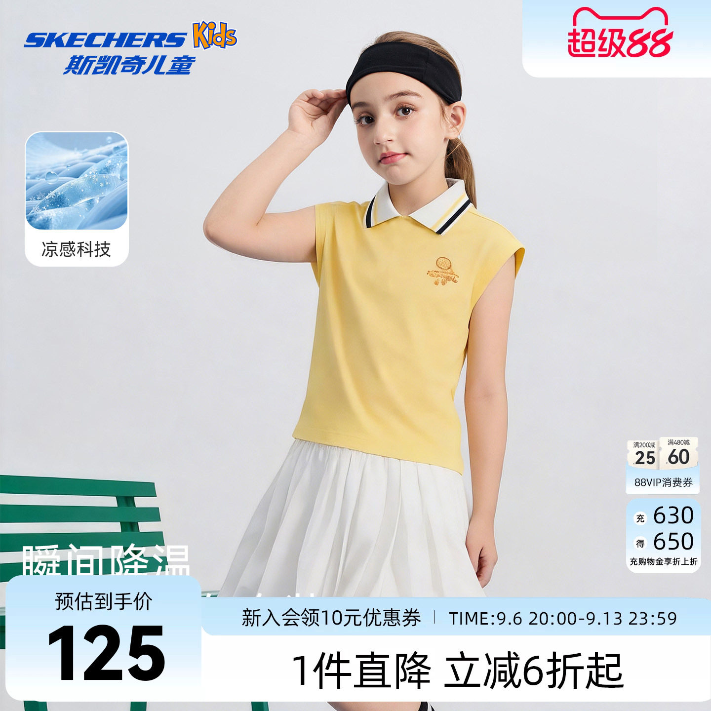 SkechersKids女童运动套装两件套图片