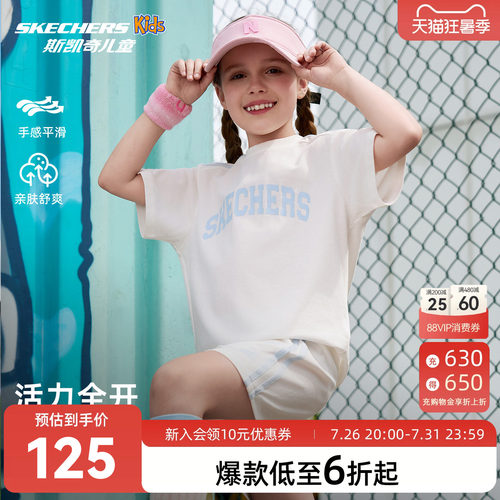 SkechersKids女童运动套装两件套