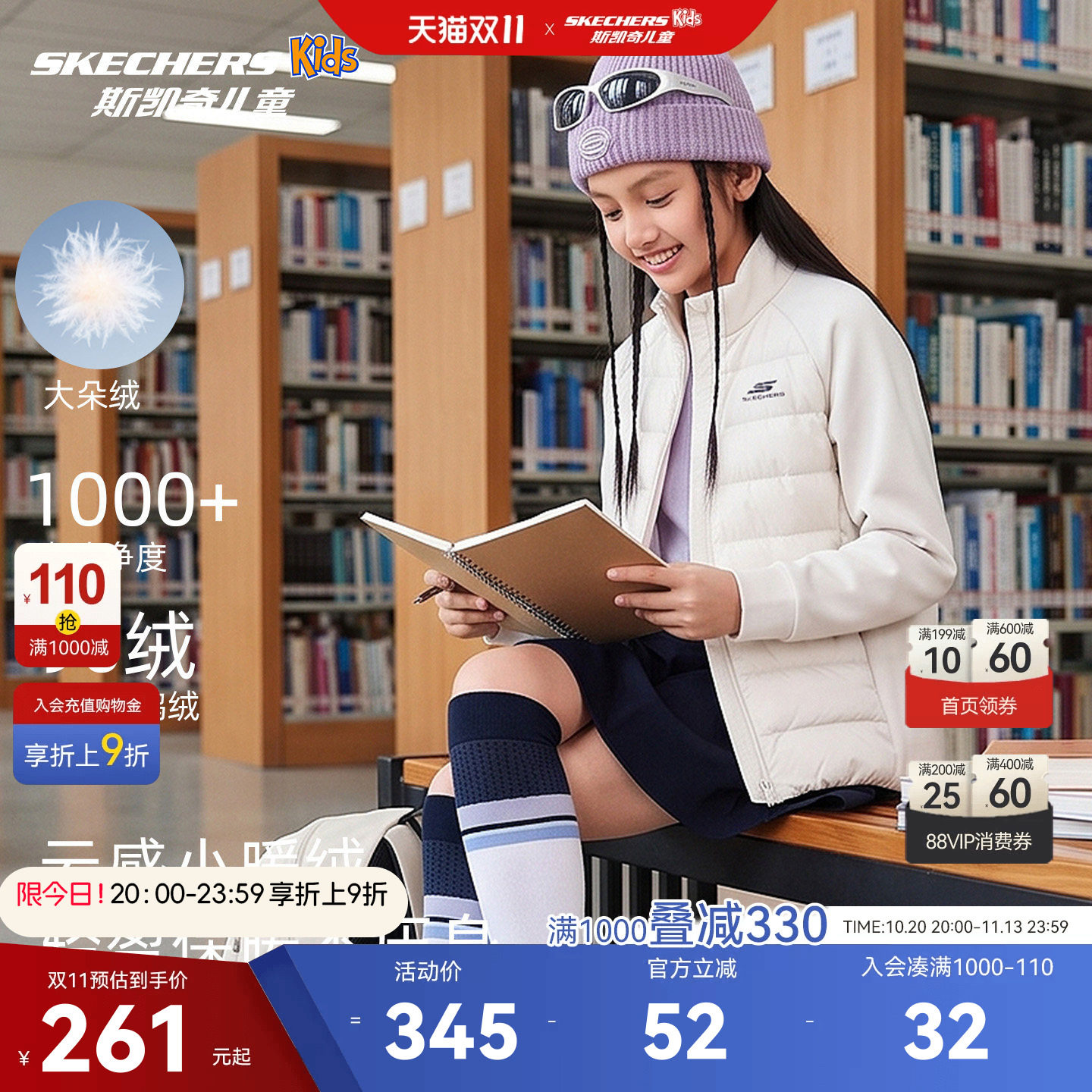 商品图片