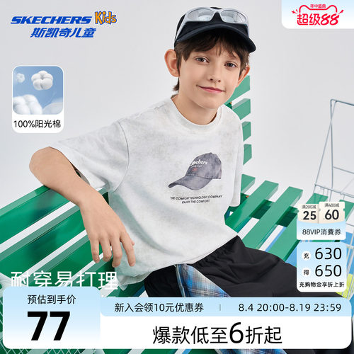SkechersKids儿童美式休闲款t恤