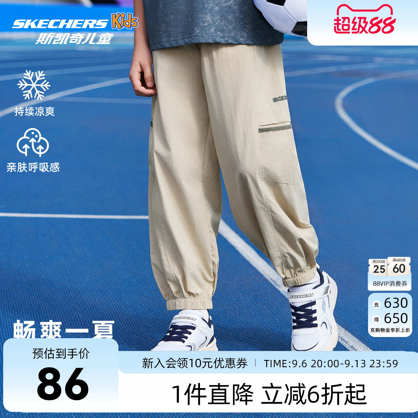 SkechersKids斯凯奇儿童运动裤图片