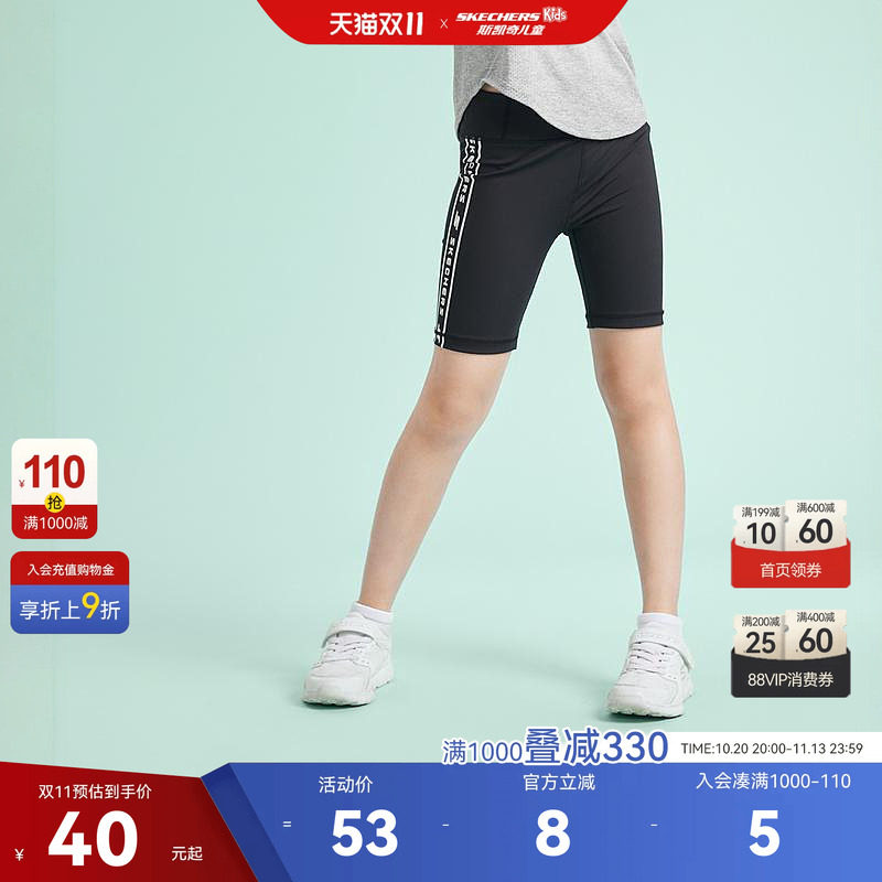 斯凯奇童装女童弹力紧身短裤修身26夏新休闲运动裤SkechersKids
