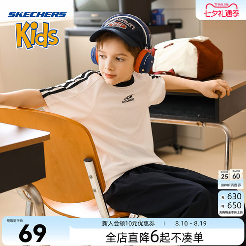 SkechersKids斯凯奇男童短袖t恤