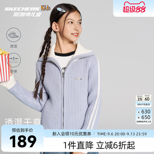 斯凯奇女童针织开衫SkechersKids