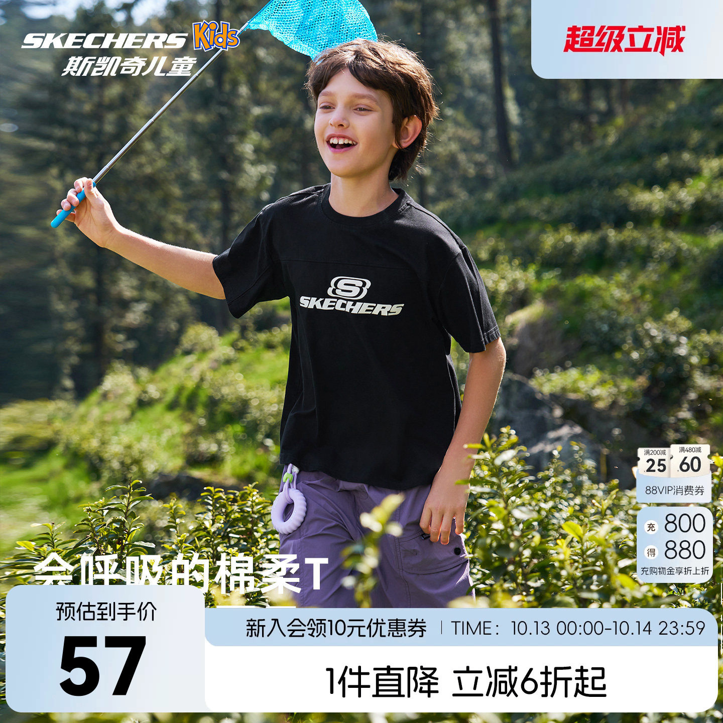 斯凯奇童装儿童男女童短袖棉t恤26年夏新款潮帅打底SkechersKids