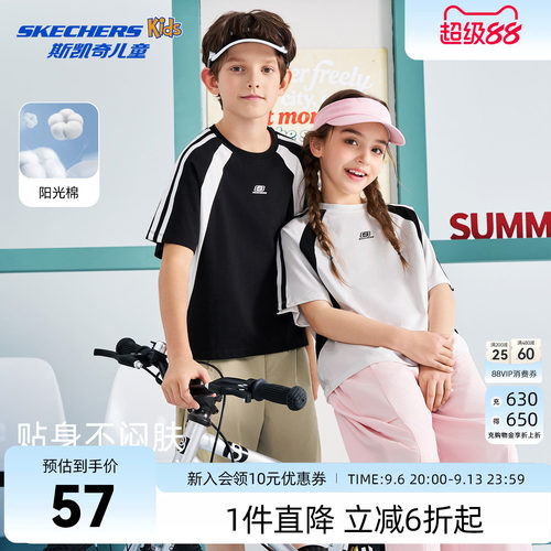 SkechersKids斯凯奇拼接潮流T恤