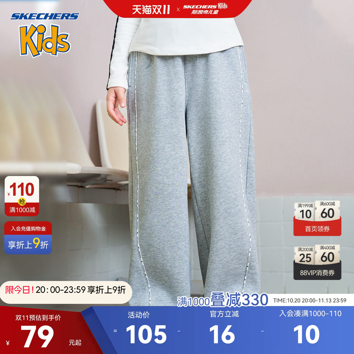 SkechersKids斯凯奇童装女童运动裤宽松直筒青少年裤子2026春加绒