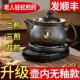 中药电煎壶两件式 中医电砂锅电动智能电煎药壶全自动熬药家用紫砂