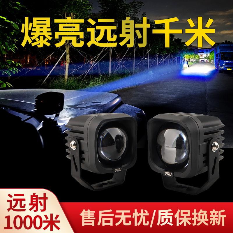 汽车led激光射灯越野车改装A柱远光炮货车外置车顶探照灯超亮雾灯