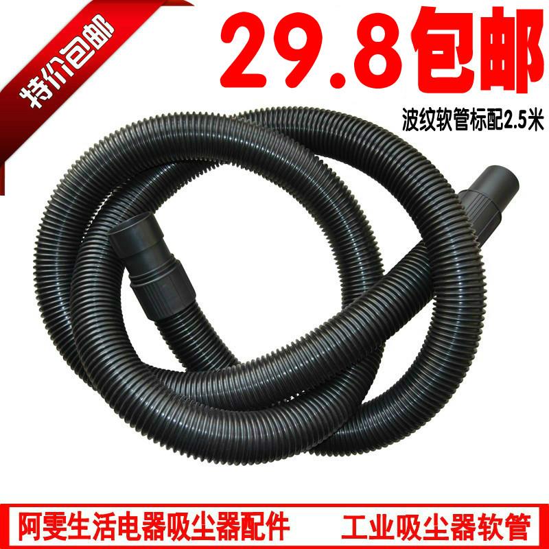 包邮工业吸尘器配件螺纹软管吸管适配洁霸BF501 BF502 518A BF585