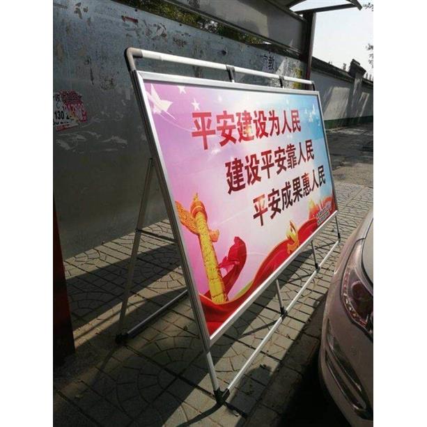 120*240手提海报架铝合金立式广告牌夹KT板宣传栏组装款展示支架