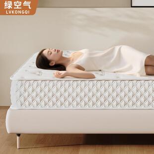 希尔顿饭店专用乳胶独立弹簧超厚床垫家庭用180x200席梦思软垫子