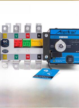 发电机组智能双电源Ats关机自动转换开关Aisikai63A200A1250A