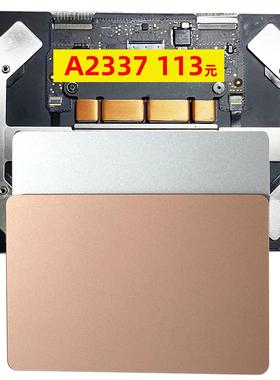 A2337A2338M2A2485A2681A2780A2941A3113A2141A2442触摸板触控板