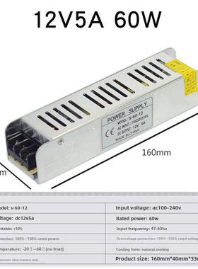 长方形电源12V5A10A15A20A30A长条24V电源12V长条LED变压器小体积