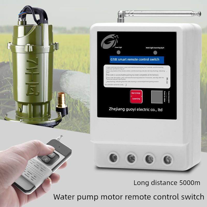 220V单相大功率浇地增氧水泵电机远程遥控开关7千瓦以下使用