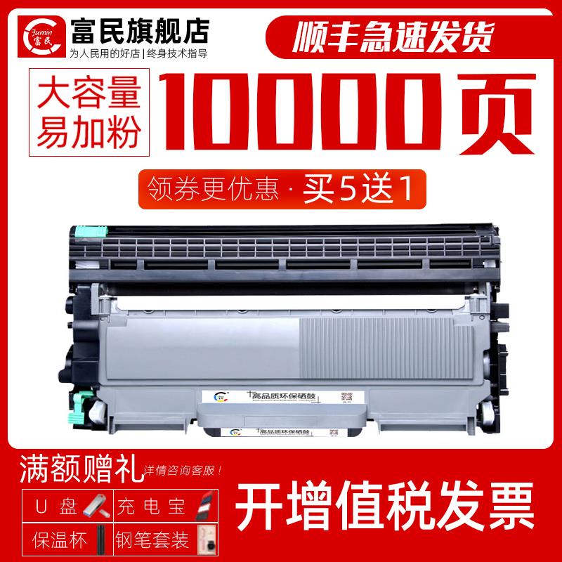 适用柯尼卡美能达3000MF粉盒 美能达bizhub3000MF易加粉硒鼓TNP65
