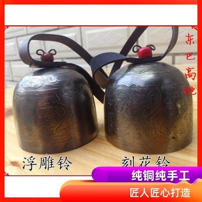 丽江浮雕刻花手工覆古驼铃DIY风铃牛角铃铛纯铜古道铃 可定制做