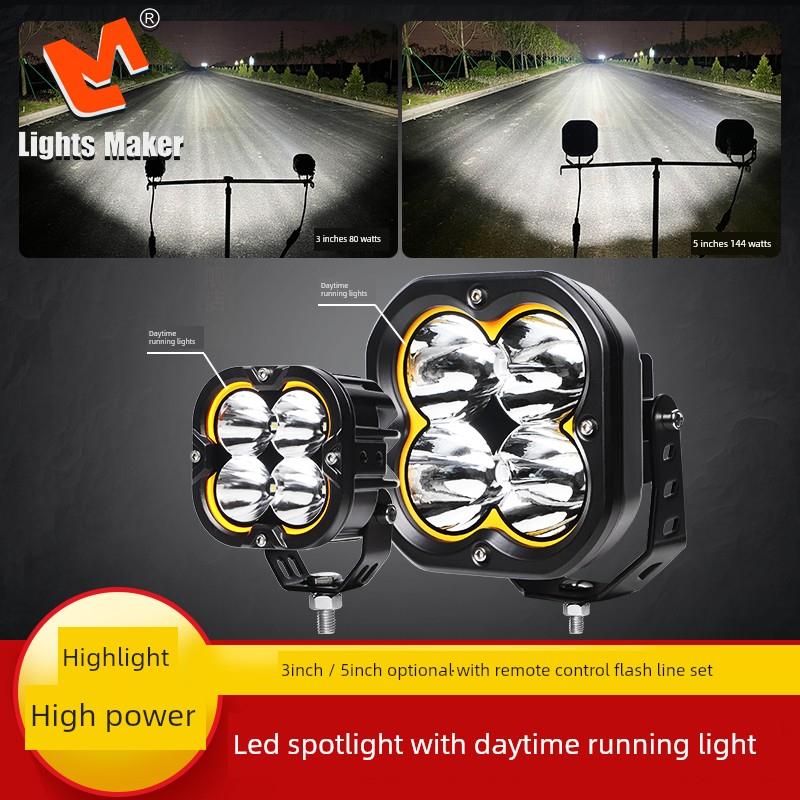 李明射灯带日间行车灯汽车Led射灯越野车前保险杠a柱车顶辅助灯超