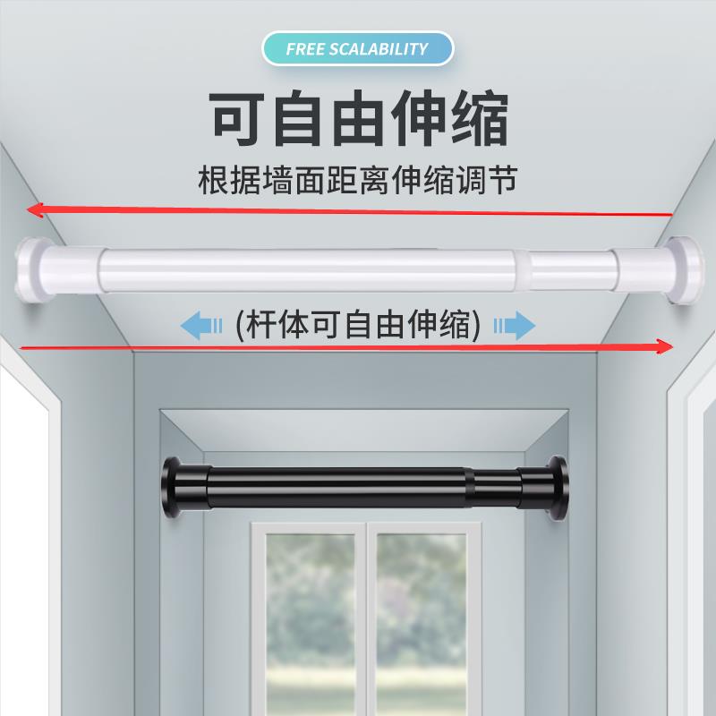 免打孔杆子伸缩杆窗帘浴帘免安装杆化妆室门帘隔断半帘衣柜伸缩杆
