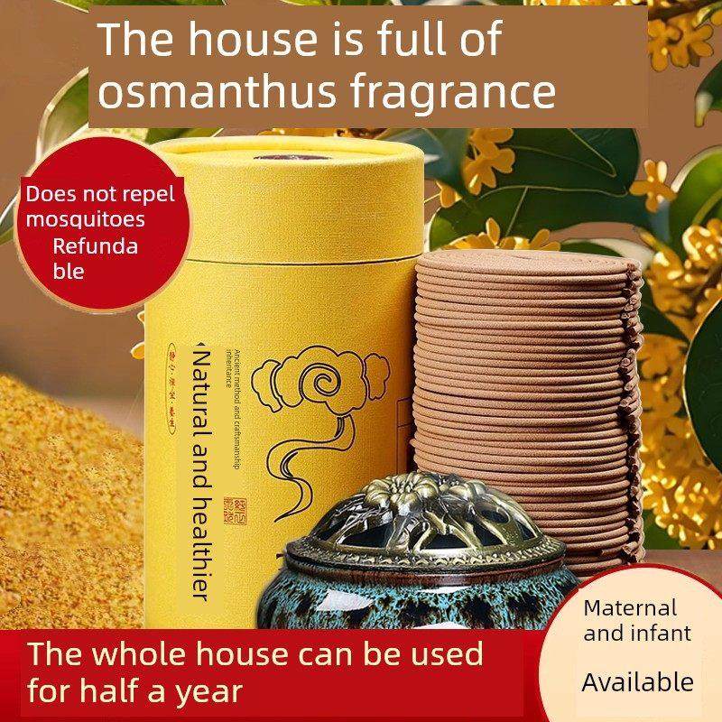 庞东来天然艾草驱蚊剂家用驱蚊剂无毒家用室内孕妇儿童婴儿无臭宠,居家日用,超声波驱蚊器/电子驱蚊器,淘宝优惠券,粉丝福利购,淘宝优惠卷