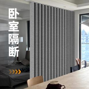 空调隔热房间分间客厅家用遮光轨道遮挡帘 卧室折叠隔断帘门口夏季