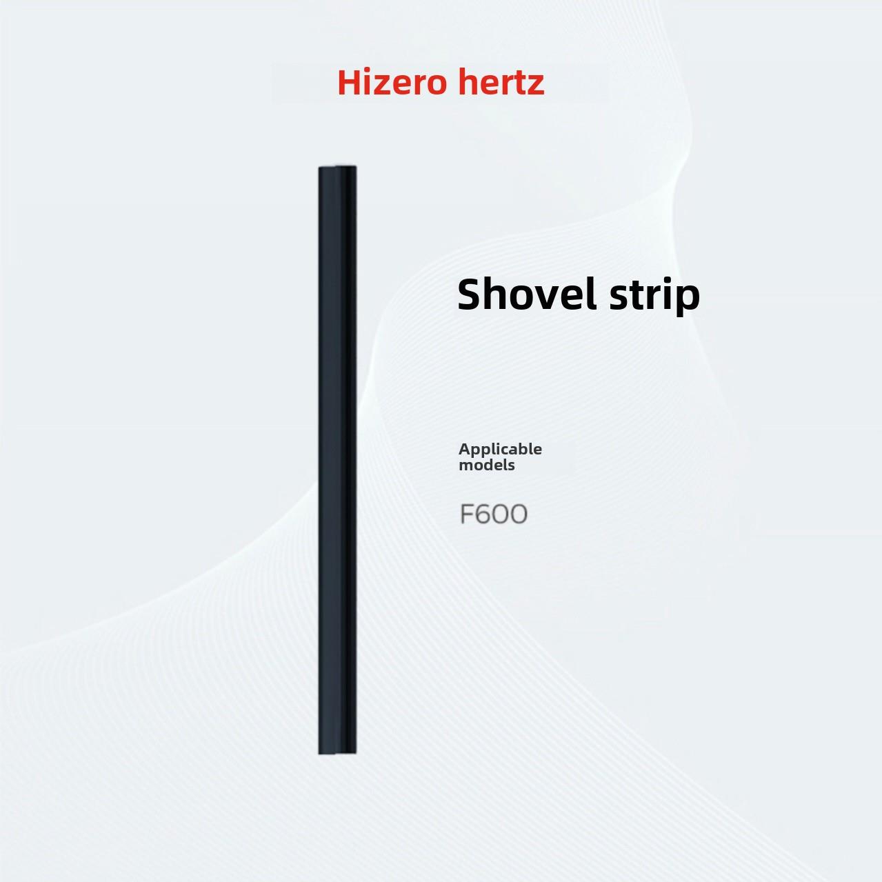 [F600适用]赫兹清洁用品，扫地拖地一体机专用铲条耗材