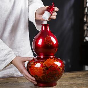 仿古酒瓶空瓶葫芦家用密封盖子酿酒壶缸 景德镇陶瓷泡酒坛子5斤装