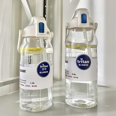 运动大容量水杯1500ml2000水壶夏季男女生吸管tritan材质塑料水杯