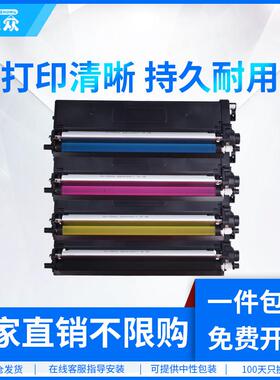 通众适用光电通MP3100CDN粉盒MP3105CDN MP3150CDN墨盒OEP3110CDN