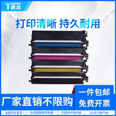 通众适用光电通MP3100CDN粉盒MP3105CDN MP3150CDN墨盒OEP3110CDN