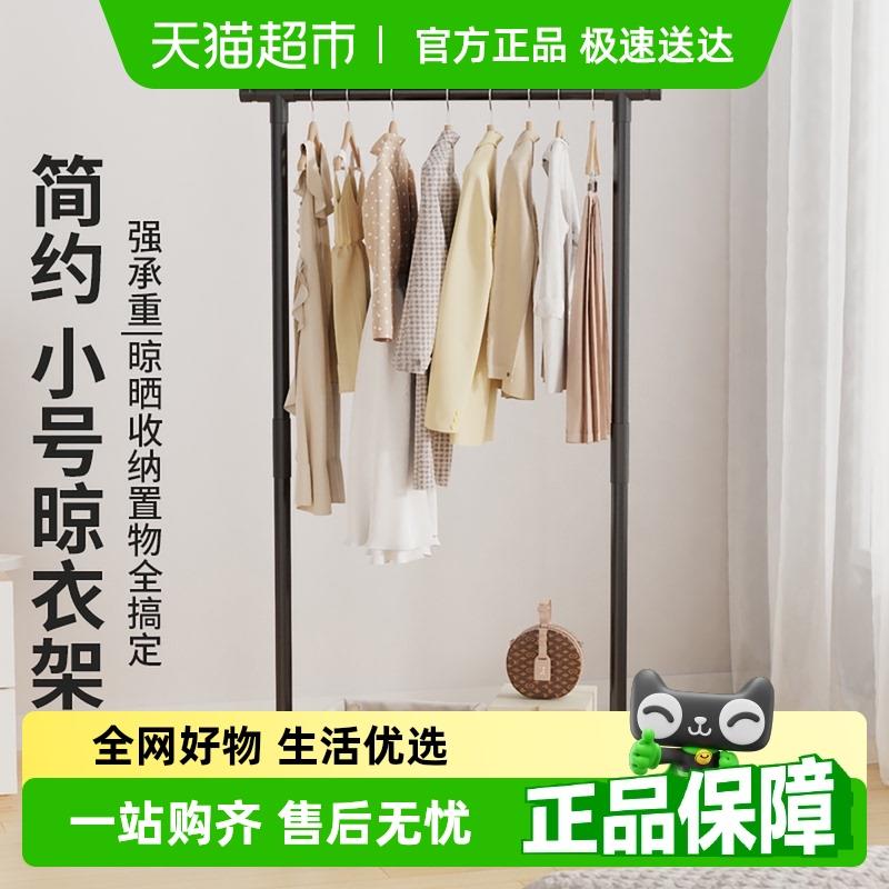欧润哲 晾衣架落地挂衣架室内室外阳台晒衣架黑色单杆伸缩晾衣架