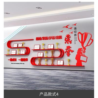 定制企业放奖牌奖杯层板展示墙烤漆一字隔板壁挂式荣誉墙展示架