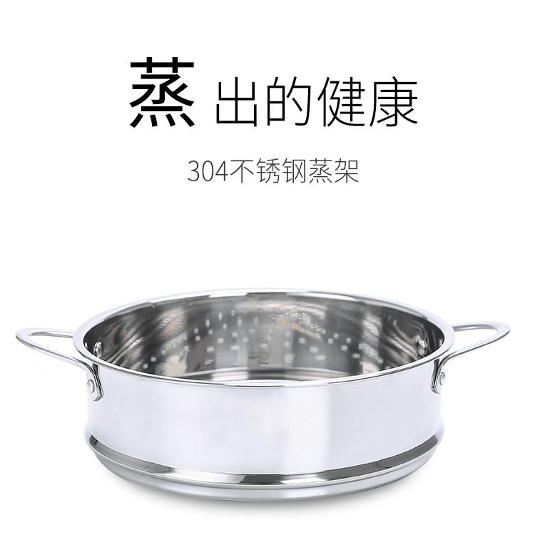 奶锅汤锅专属蒸架304不锈钢蒸格多层可组合蒸笼16 18 20cm锅可配