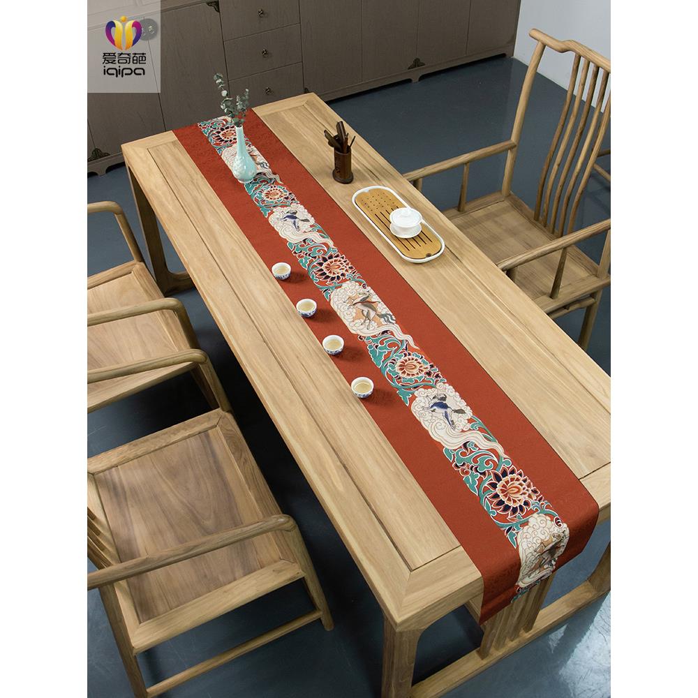 敦煌合集新中式防水禅意桌旗茶席茶桌中式茶几餐桌垫布茶台桌布