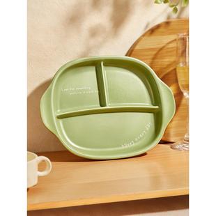 211减脂餐盘分格大人减肥餐定量分餐盘家用陶瓷儿童早餐盘高级感