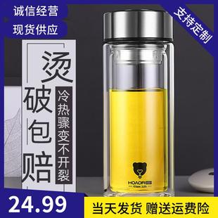 金力双层带把玻璃杯便喝水杯子家用办公茶杯透明防摔隔热防烫杯