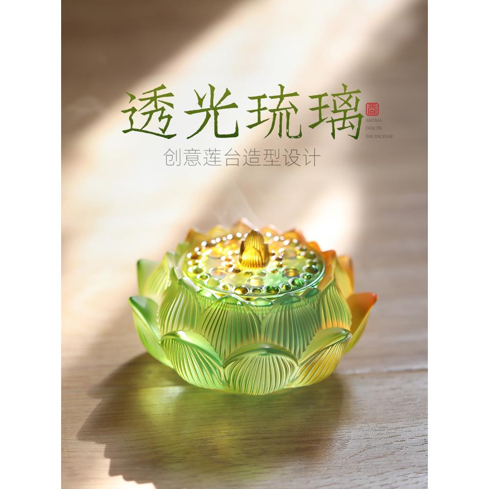 采购产品釉面香炉，芳香疗法香炉，高端家用檀香盘香，沉香香炉，