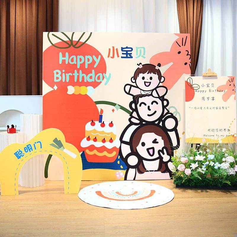 一家三口多巴胺生日布置装饰场景男孩女孩周岁宴派对kt板背景墙,节庆用品/礼品,装扮布置套餐,淘宝优惠券,粉丝福利购,淘宝优惠卷