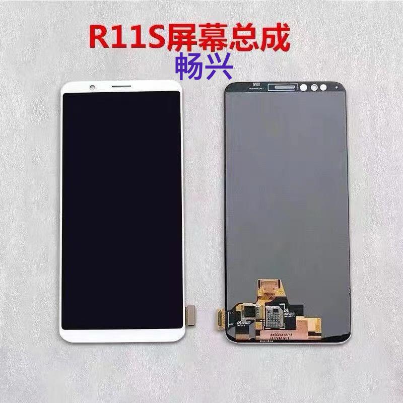 OPPO R11屏幕总成R11ST R11Splus触摸内外显示屏幕原装拆机换盖板