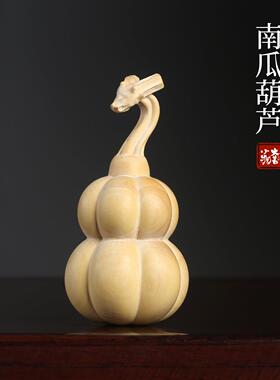 天然黄杨木南瓜龙头葫芦随身把玩小摆件送礼福禄文玩摆件手把件