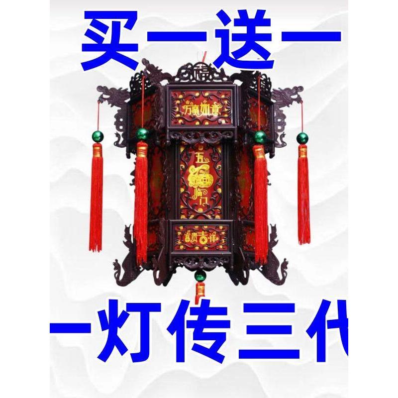 中式彷古灯笼LED发光旋转走马灯吊灯阳台新年装饰走廊灯六角灯笼