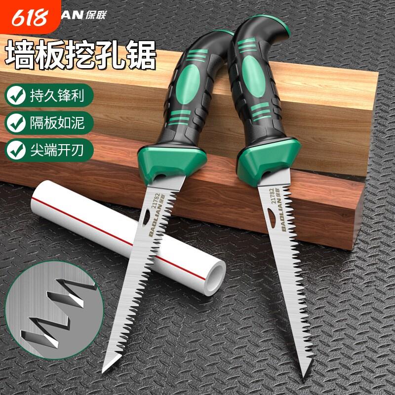墙板锯迷你木工手工锯小手工锯园林小锯子手动三面磨齿刀锯鸡尾锯