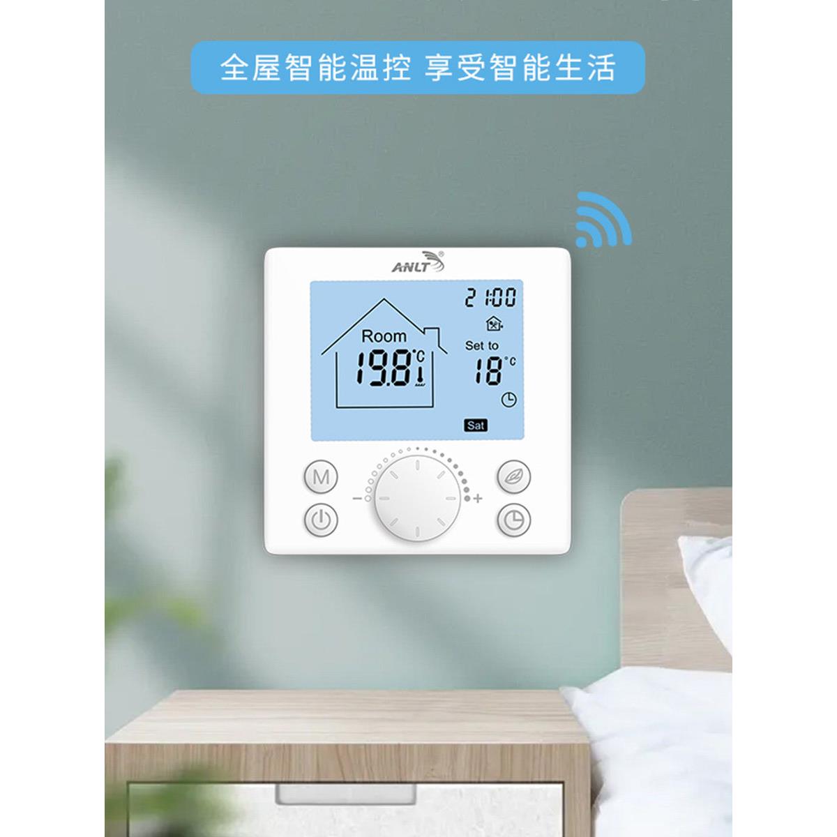 安莱特温控器电地暖控制面板地暖恒温控制开关液晶显示地暖温控器