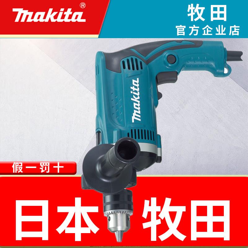 makita牧田HP1630冲击电钻多功能家用混凝土打孔大功率有线电钻