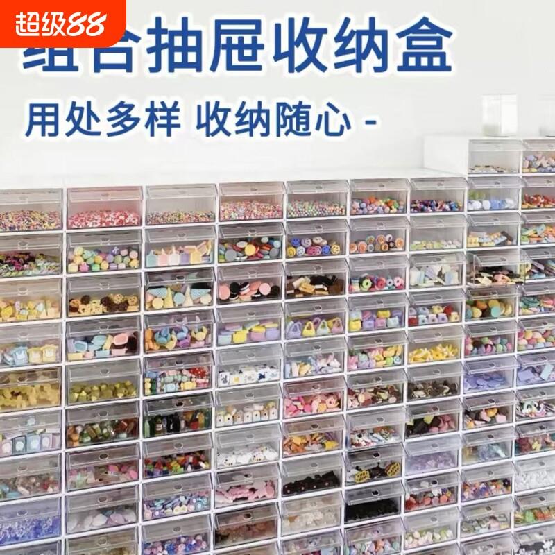 桌面收纳盒抽屉式文具分格饰品零件置物架手账胶带整理杂物储物盒