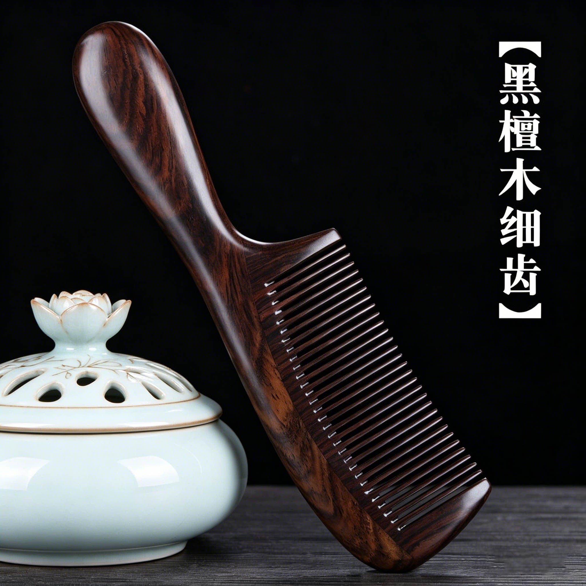 谭木千匠天然绿檀木梳子防静电卷发中齿正品檀香木梳脱发木梳子