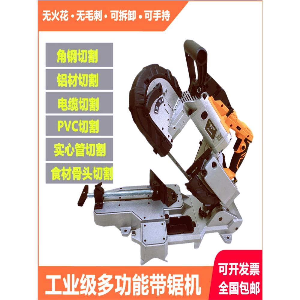 博尔特多功能带锯机小型钢材金属不锈钢铝材切割机高精度45度锯床