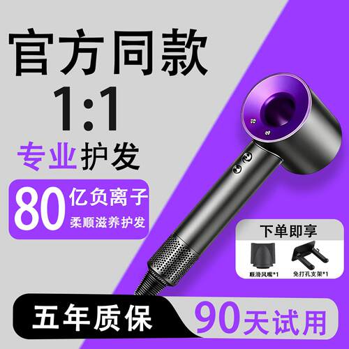 【顺丰快递】吹风机2026新款负离子护发静音速干强力吹风机家用女